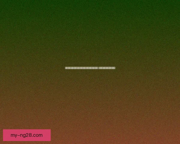 世界杯官方指定供应商提供全套球场安检解决方案 助力赛事安全与顺畅进行