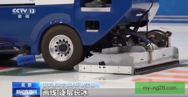 冰钓制冰工艺，关键在低温循环与厚薄控制